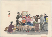 Picture Card Show from the series Occupations of Shōwa Japan in Pictures, Series 1